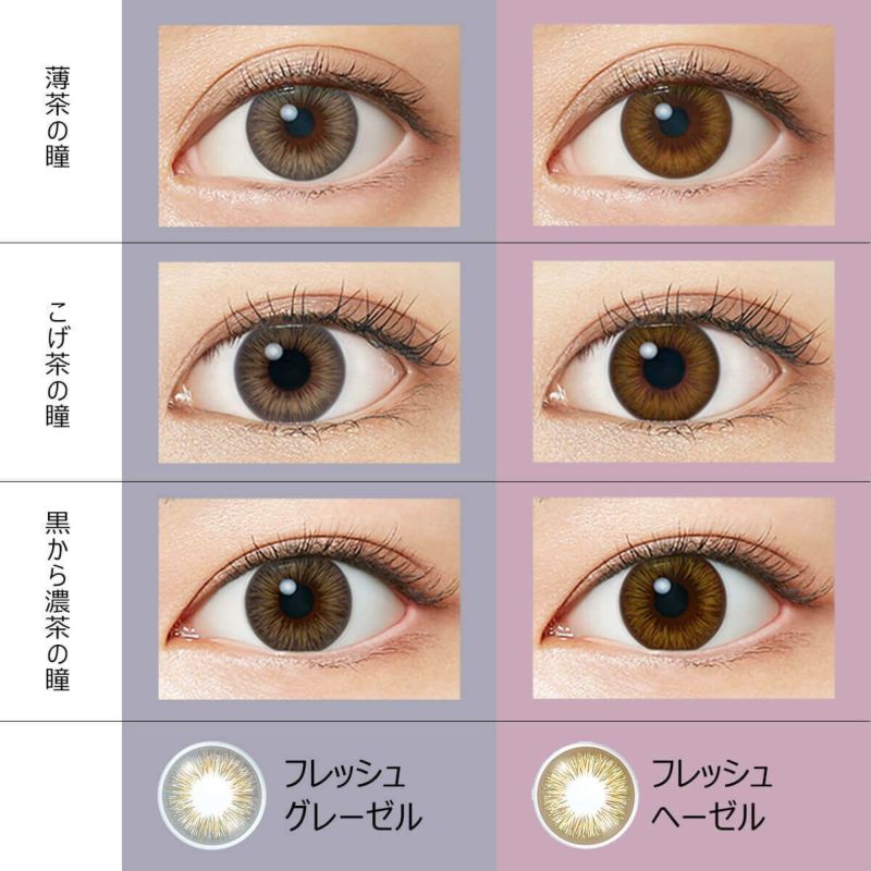 最安価　即日配送　ディセクション・エンジェル FFR 楽天市場】ディファイン（コンタクトレンズ・ケア用品｜医薬品