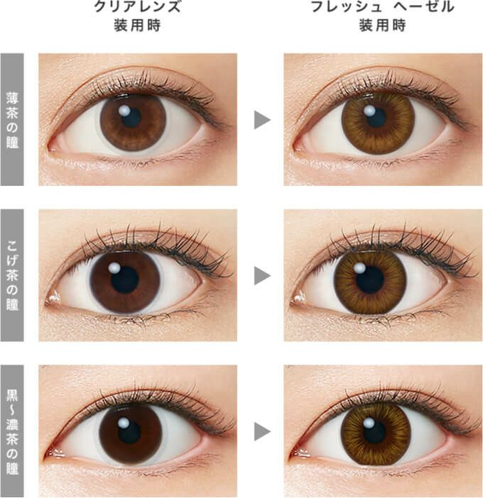 即日発送可能】 ディファイン<フレッシュシリーズ>30枚入｜大人