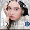 アクセントブラック-イメージ画像