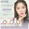 トパーズトーリック(TOPARDS) 10枚入