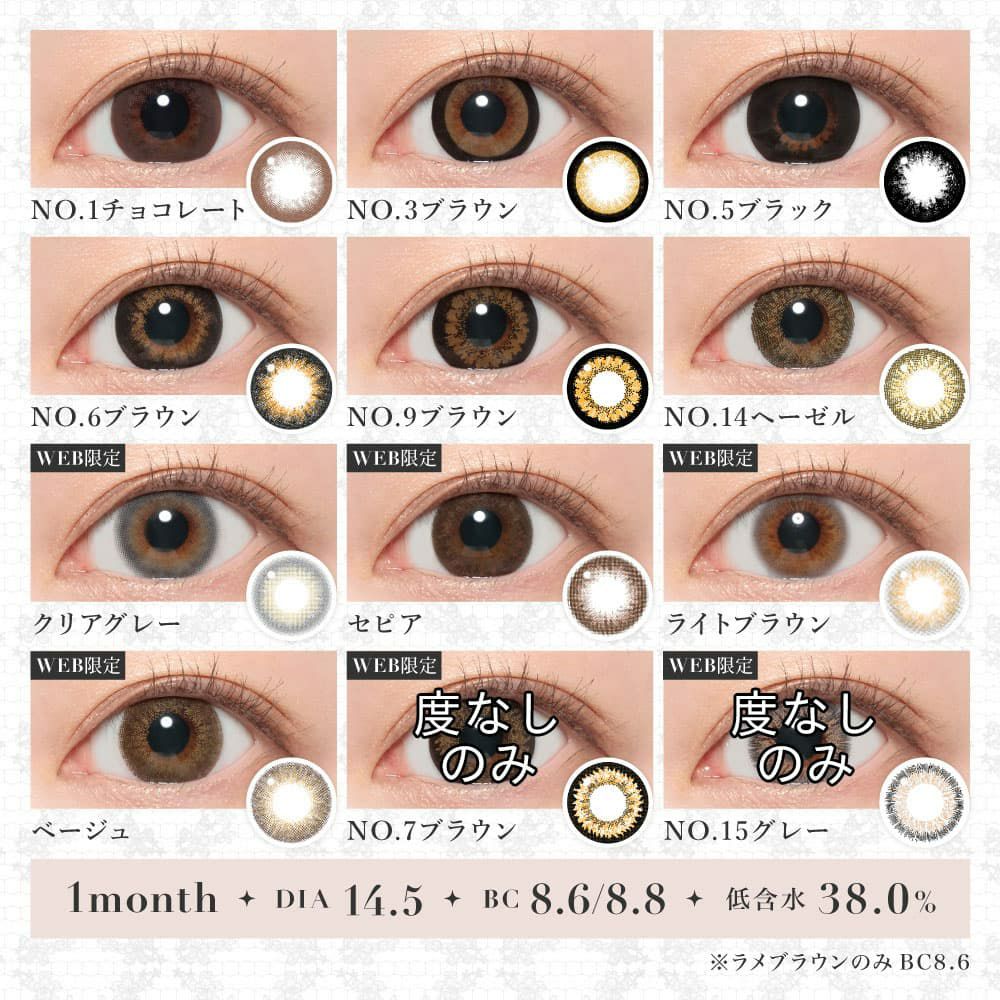 度あり】シークレットキャンディーマジック商品一覧2