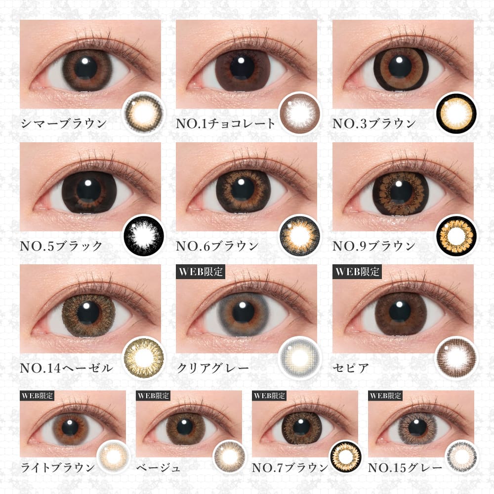 度あり】シークレットキャンディーマジック商品一覧2