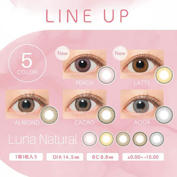 クオーレルナナチュラルシリーズ 1枚入商品一覧