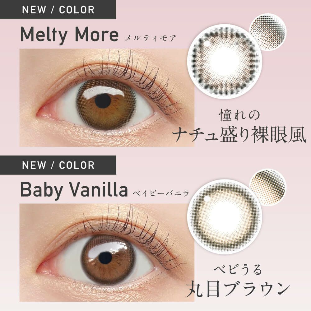 レヴィアワンマンスカラー 1枚入 　カラー