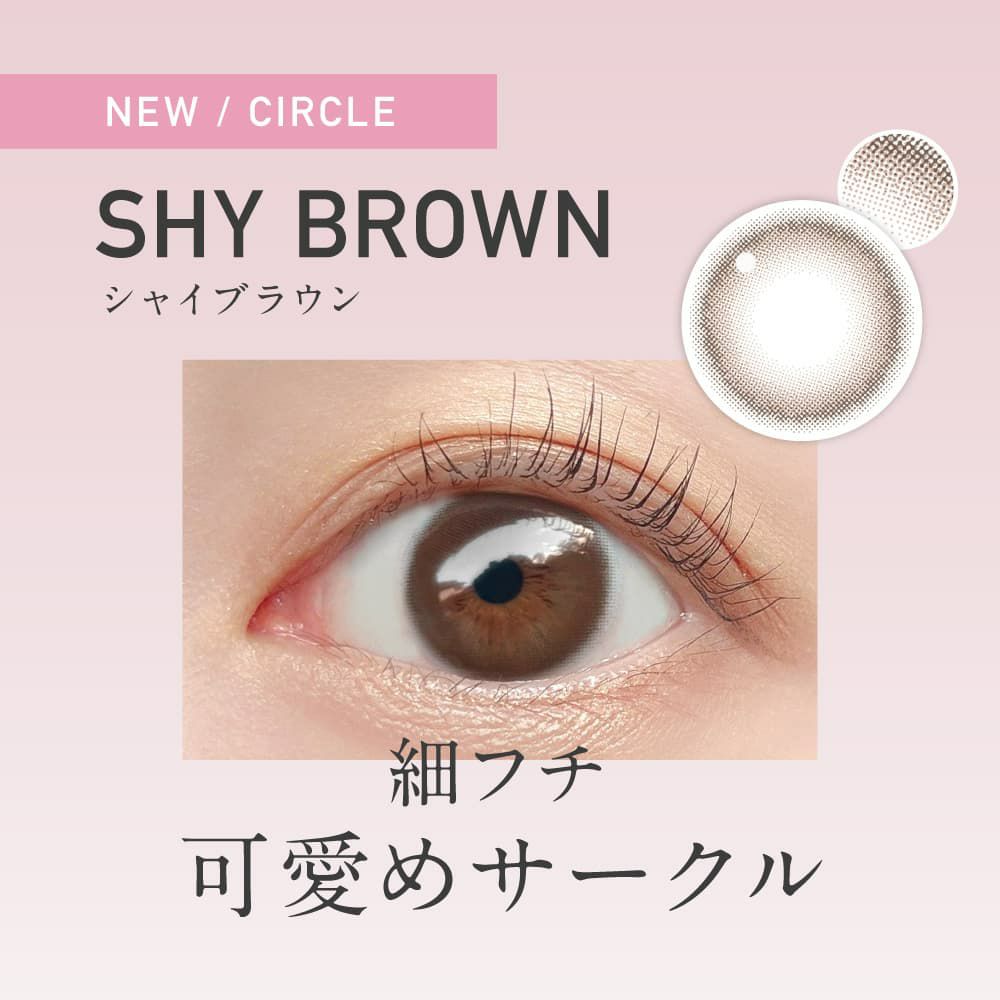 ムースブラウン-イメージ画像