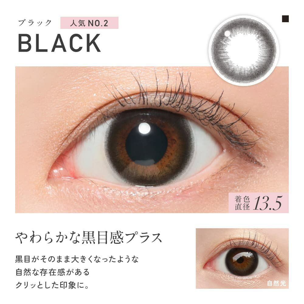 ブラック-レヴィアワンマンスサークル2枚入-ルセラフィム-キムチェウォン-ルセラ-チェウォンカラコン-LESSERAFIM-マンスリー-レヴィアマンスリー 