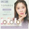 【CYL-1.25】トパーズトーリック(TOPARDS) 10枚入 