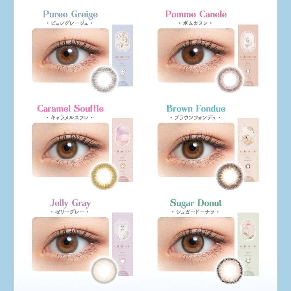 mimuco 10枚入 カラー