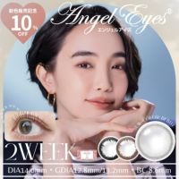 エンジェルアイズ 2week UVM　6枚入 