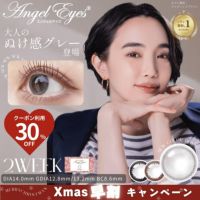 エンジェルアイズ 2week UVM　6枚入 
