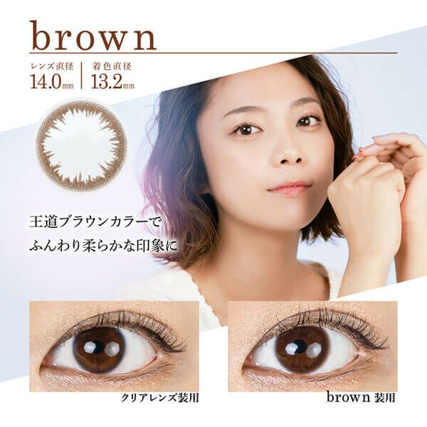 ブラウン-イメージ画像
