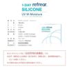  1DAY Refrear シリコーン UV Wモイスチャー(30枚入) -レンズスペック