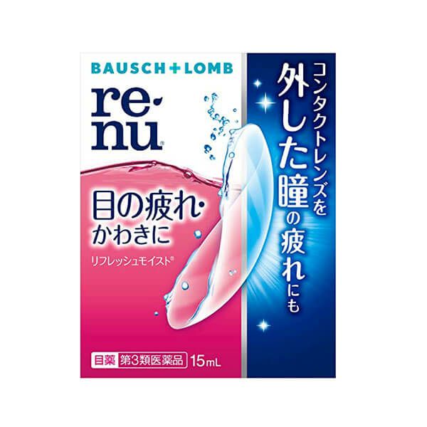  レニューフレッシュモイスト 15ml