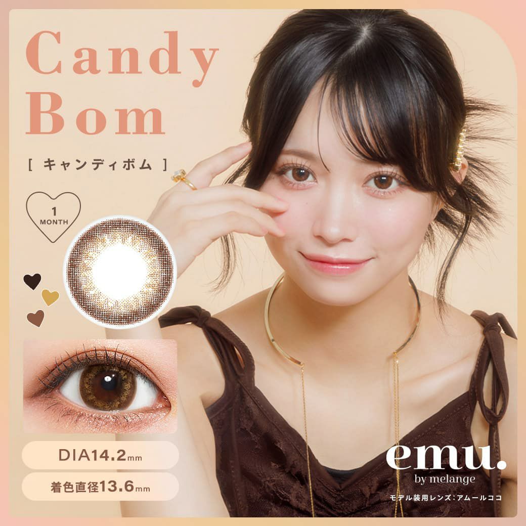 キャンディーボム-イメージ画像