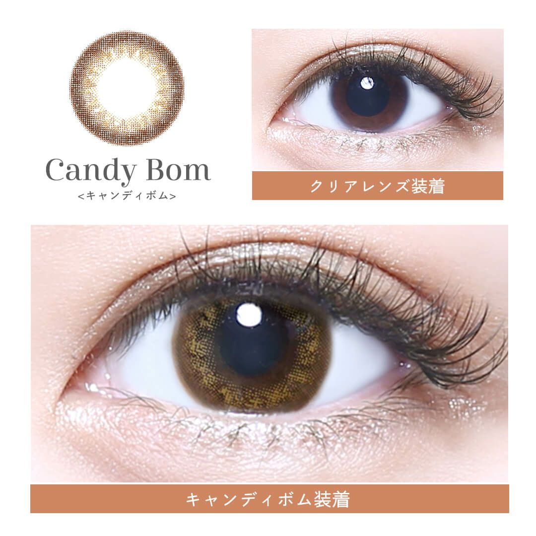 キャンディーボム-イメージ画像2