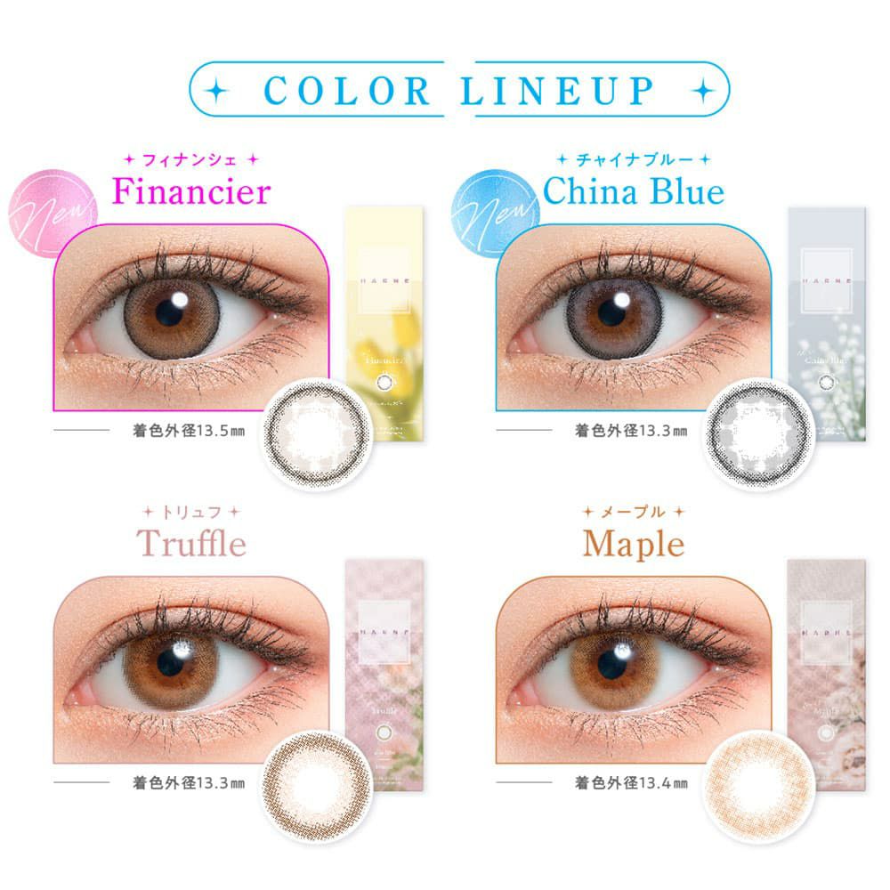 HARNE(ハルネ)-カラー詳細