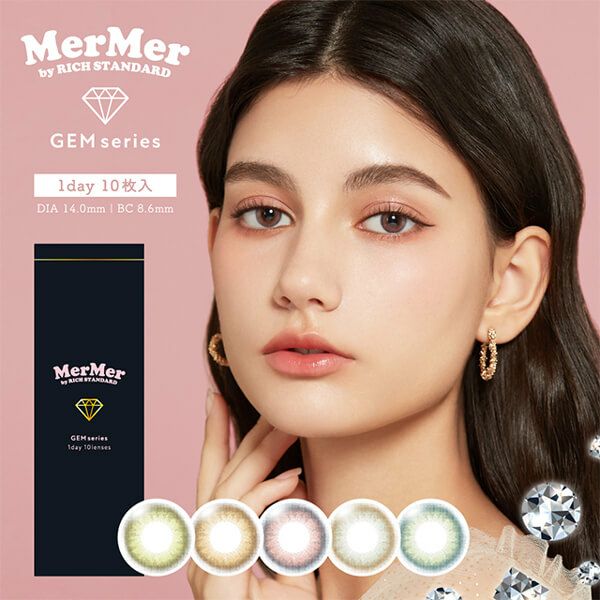 メルメル バイ リッチスタンダードパールピンク(MerMer by RICH