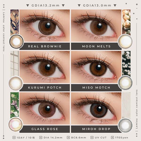 Lemieu(ルミュー)