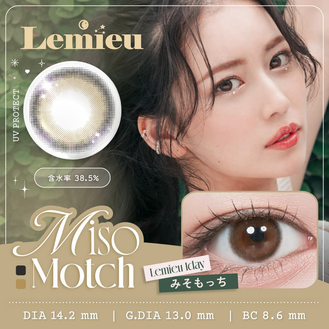 みそもっち-イメージ画像-Lemieu(ルミュー)-Uchan-ワンデーカラコン