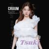 CRUUM(クルーム)10枚入