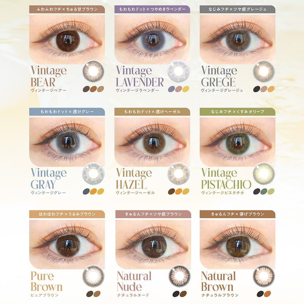 エンジェルカラーバンビヴィンテージ10枚入