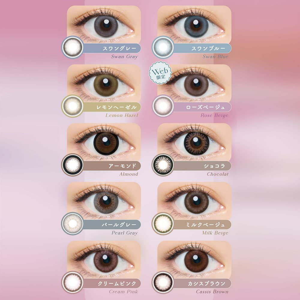 エンジェルカラーバンビワンデー