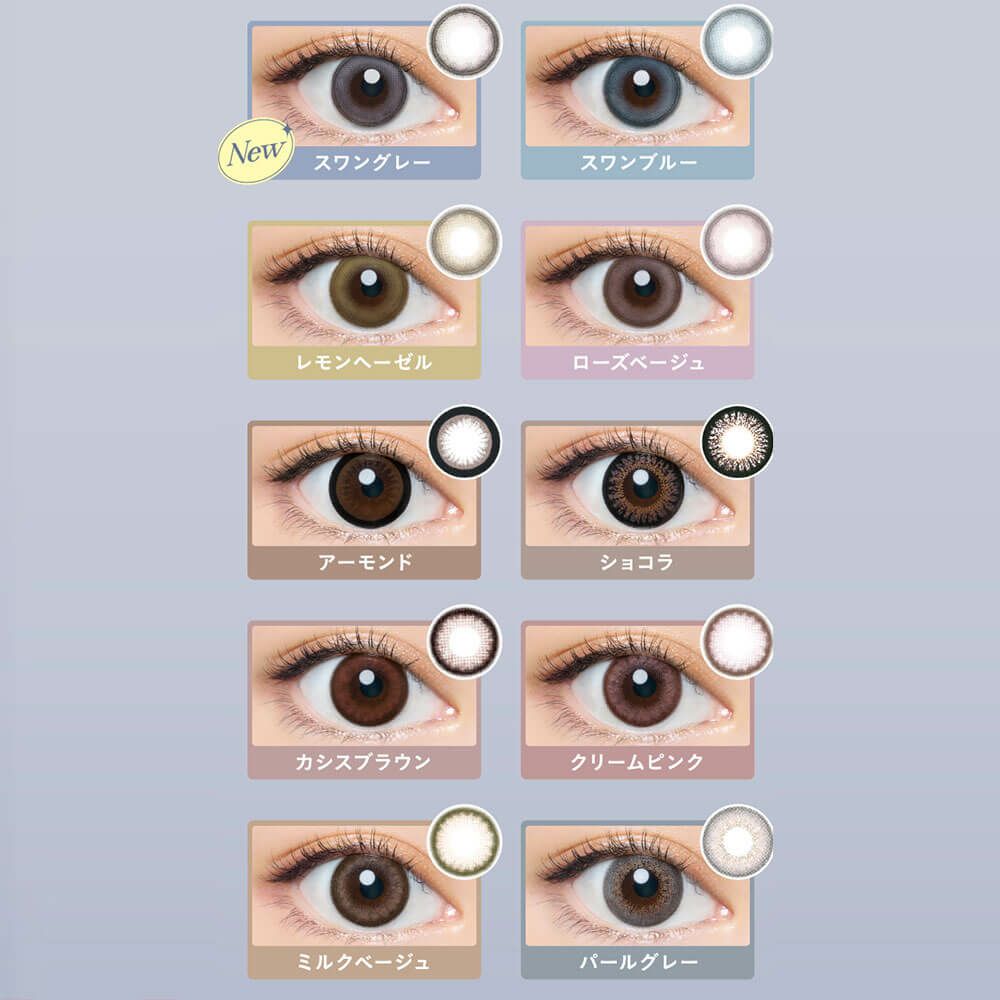  エンジェルカラーバンビワンデー 30枚入