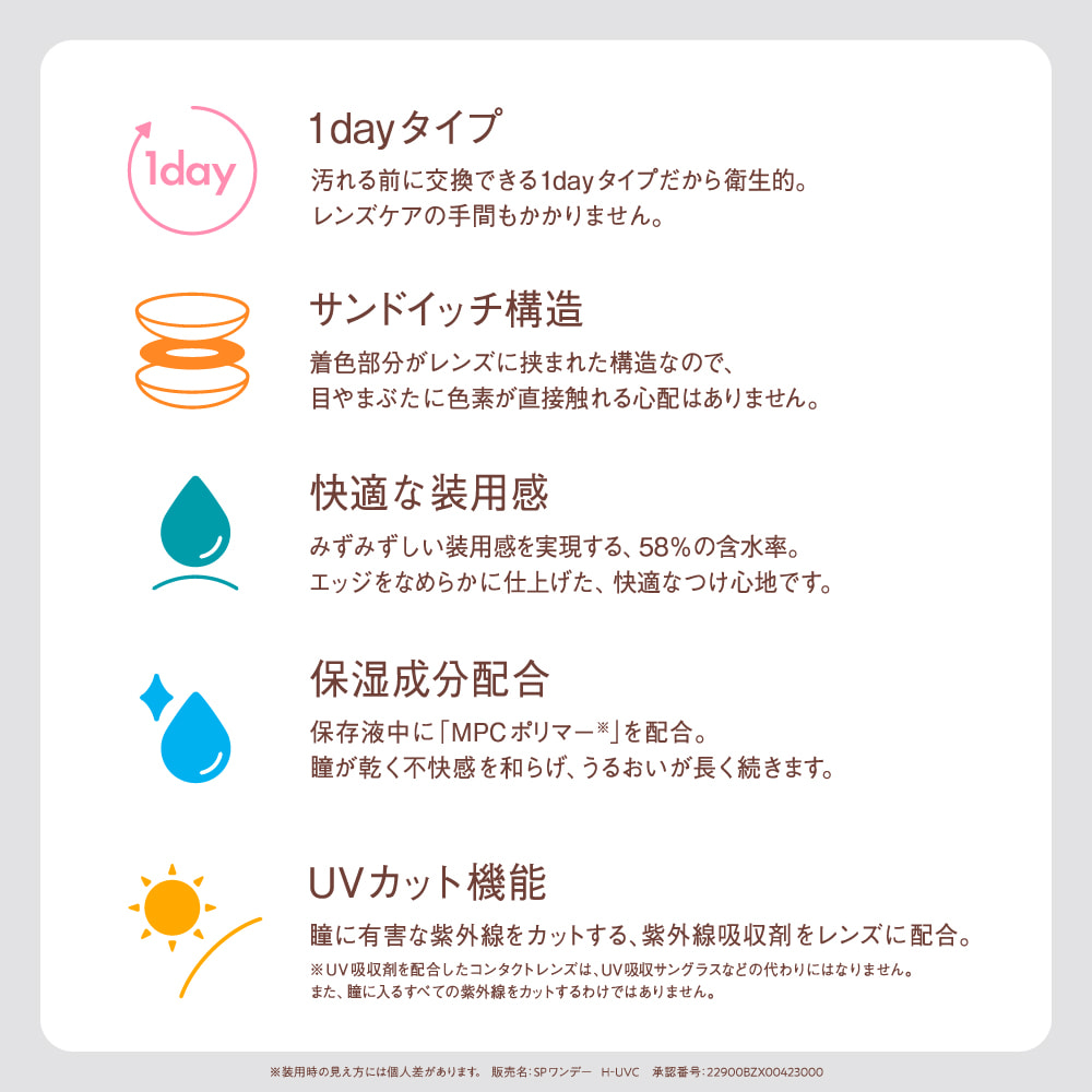 Belleme（ベルミー）