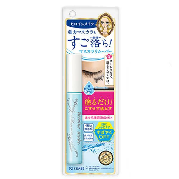Amazon | 【美浜卸売】プライバシー マスカラリムーバー 6mL