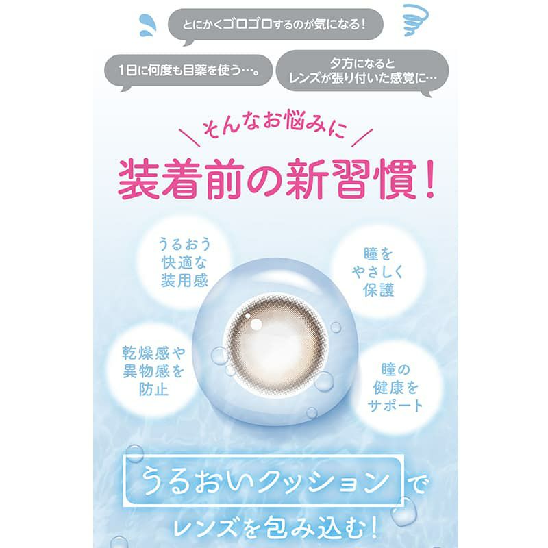 フォーリンドロップネオ  15ml