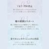 フォーリンドロップネオ  15ml