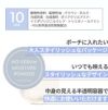 イニスフリー　ノーセバムモイスチャーパウダー