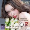 Flurry(フルーリー) マンスリー3枚入