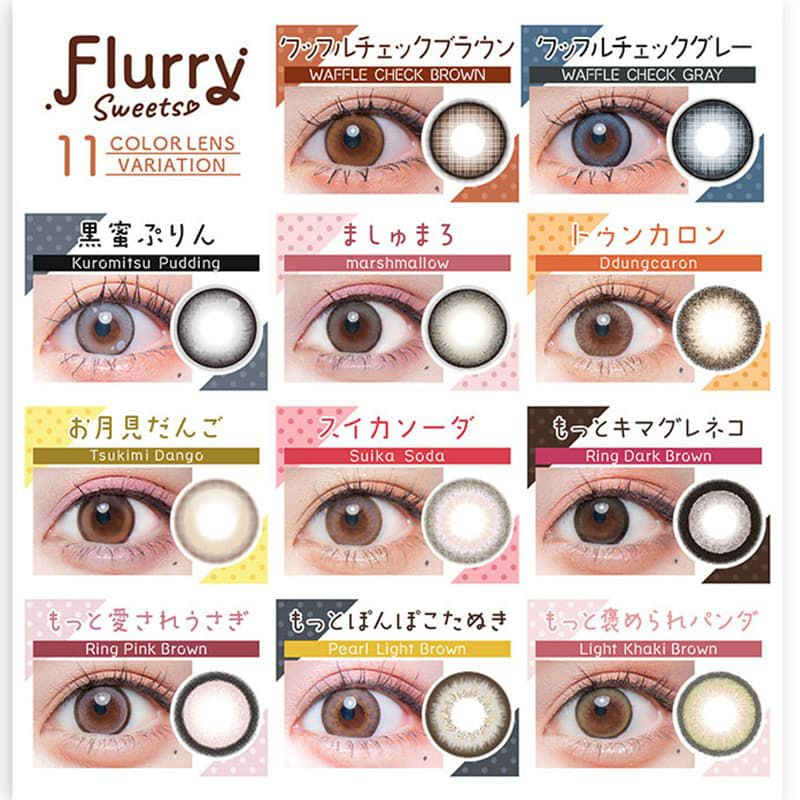 Flurry(フルーリー) マンスリー3枚入-Flurry(フルーリー) マンスリー3枚入-明日花キララプロデュースカラコン-きぃたん-1ヵ月カラコン