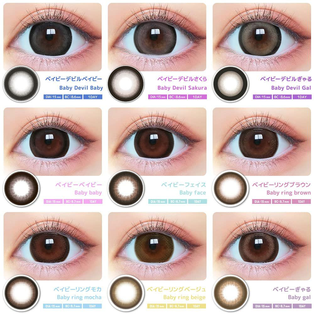 ベイビーモテコンワンデー-15mmカラコン-ベイビーモテコン ワンデー (BABY MOTECON) 