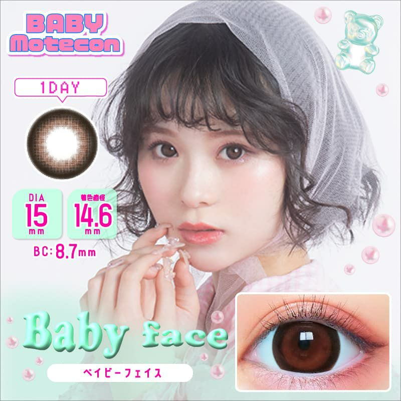 ベイビーフェイス-イメージ画像-15mmカラコン-ベイビーモテコン ワンデー (BABY MOTECON) 