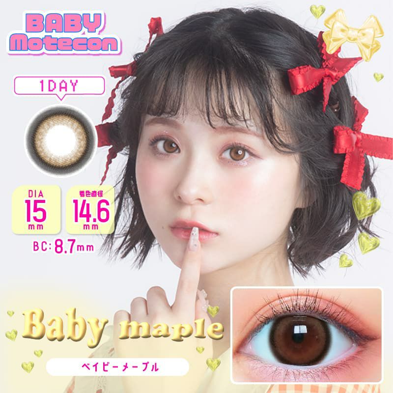 ベイビーメープル-イメージ画像-15mmカラコン-ベイビーモテコン ワンデー (BABY MOTECON) 