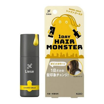 シャインゴールド】 1DAY Hair Monster (ワンデイヘアモンスター