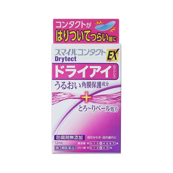 スマイルコンタクトEX ドライテクト 12ml [目薬]【第3類医薬品