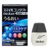 スマイルコンタクト クールブラック12ml