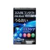 スマイルコンタクト クールブラック12ml