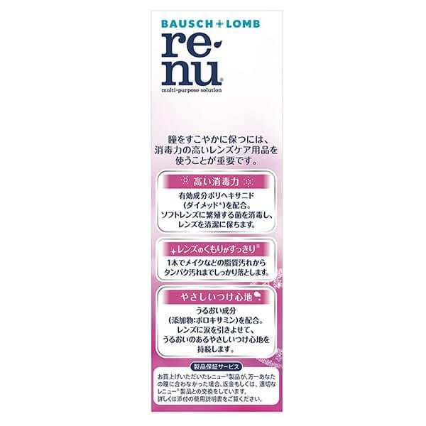 レニュー カラー（120ml×2）