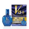 Vロートプレミアム15ml