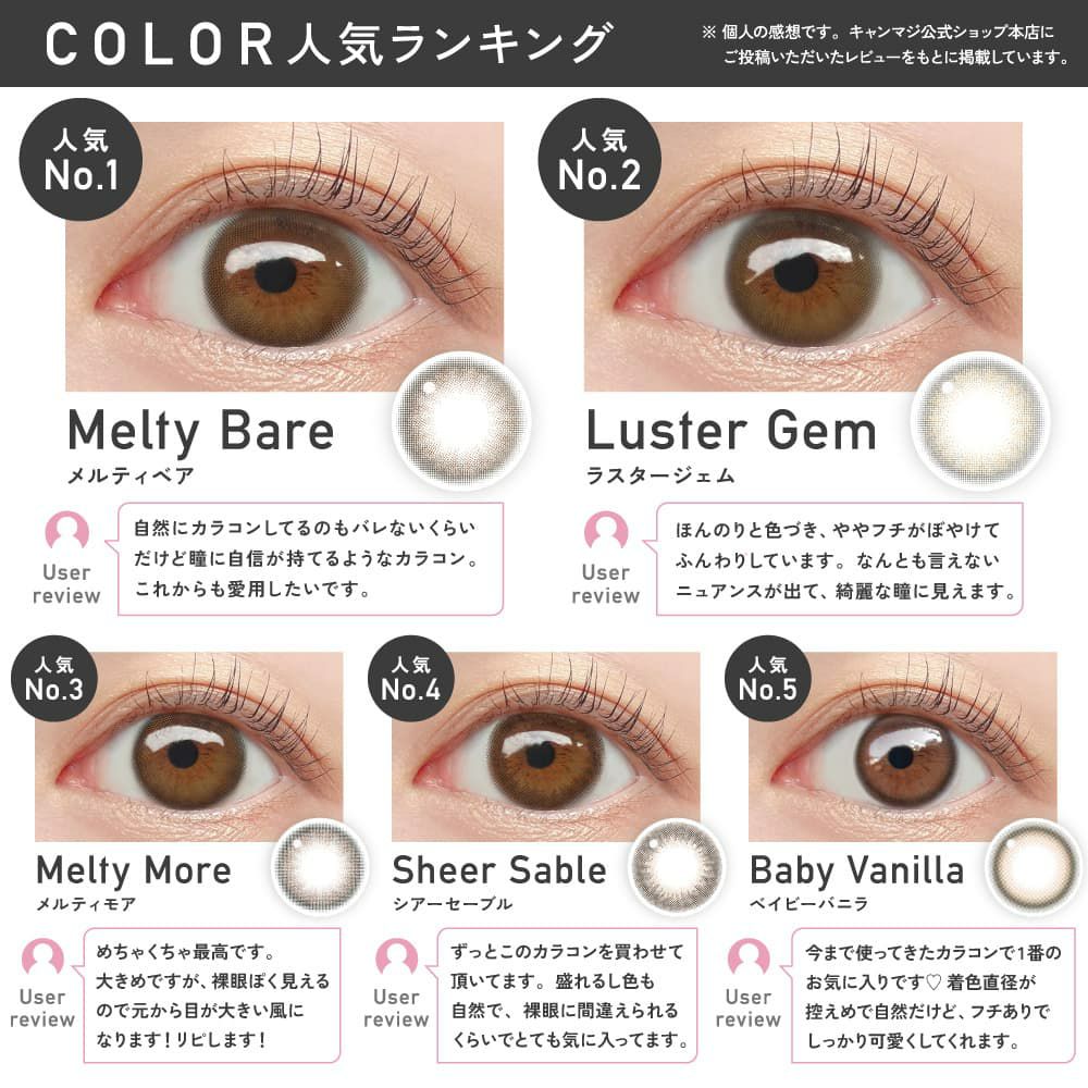 レヴィアワンデーカラー10枚入-ReViA-LESSERAFIM-キムチェウォン-チェウォンカラコン-ルセラカラコン-ルセラフィム-レヴィアカラコン 