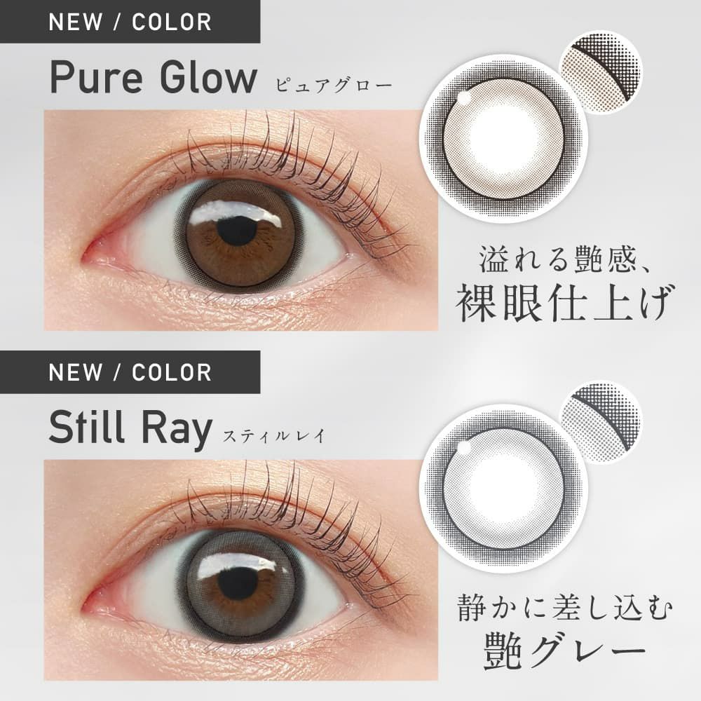 レヴィアワンデーカラー10枚入-ReViA-LESSERAFIM-キムチェウォン-チェウォンカラコン-ルセラカラコン-ルセラフィム-レヴィアカラコン 