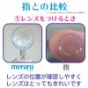  meruru（メルル）ソフトコンタクト付け外し器具 