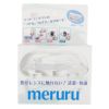  meruru（メルル）ソフトコンタクト付け外し器具 