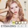  EYEMAZING(アイメイジング)10枚入 