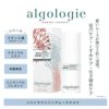 algologie(アルゴロジー) リバイタライジング・ムースマスク