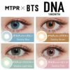 【DNA】MTPR×BTS マンスリー 2枚